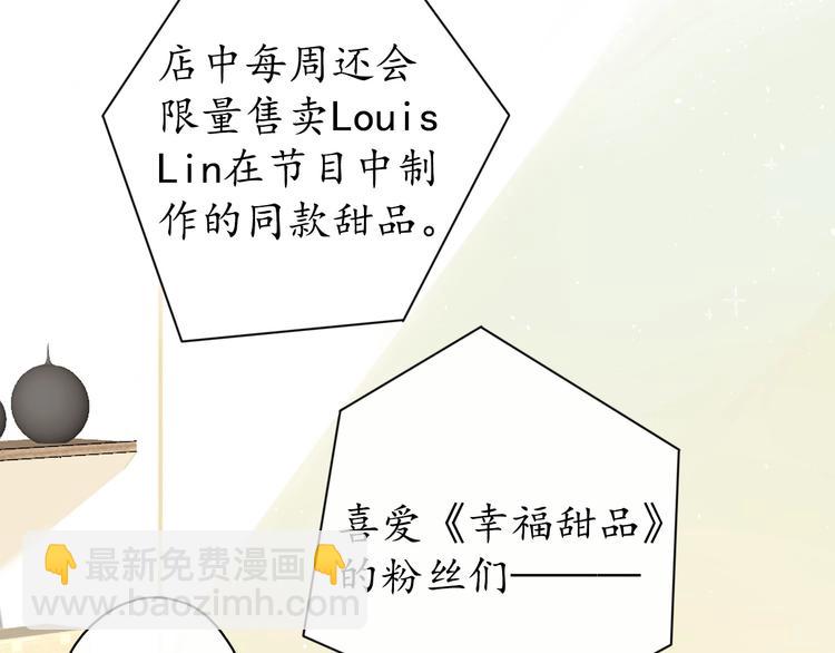 第2季 第1话  犹豫不决(1/5)-第43话