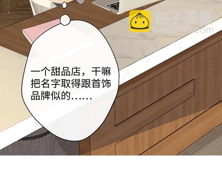 第2季 第1话  犹豫不决(1/5)-第43话