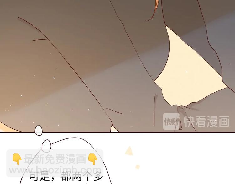 第2季 第1话  犹豫不决(1/5)-第43话