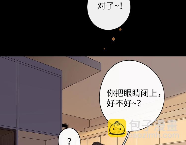 第3话 如梦如幻(1/3)-第45话