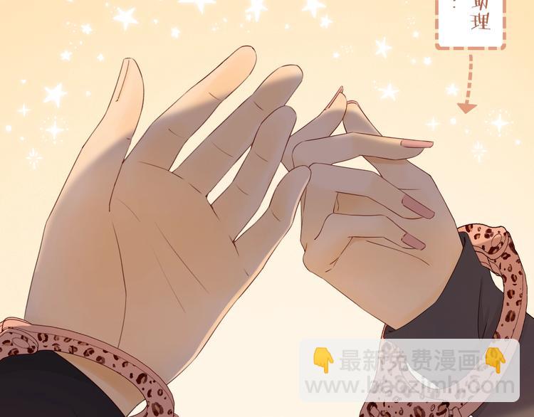 第3话 如梦如幻(1/3)-第45话