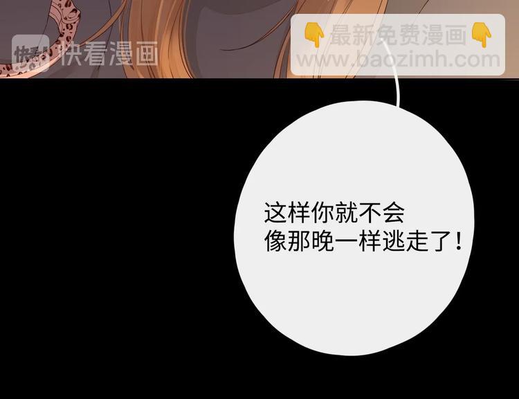 第3话 如梦如幻(1/3)-第45话