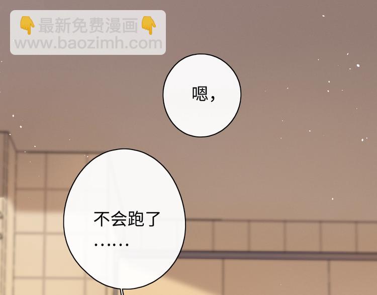 第3话 如梦如幻(1/3)-第45话