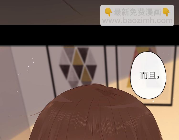 第3话 如梦如幻(1/3)-第45话