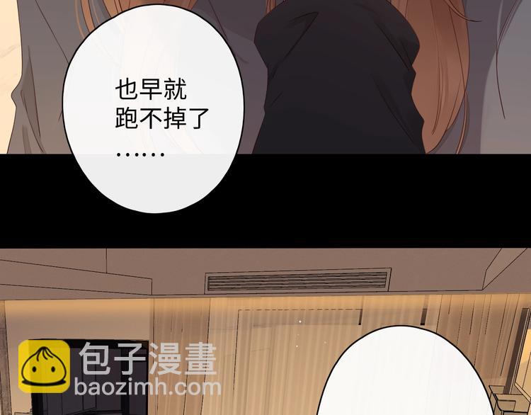 第3话 如梦如幻(1/3)-第45话