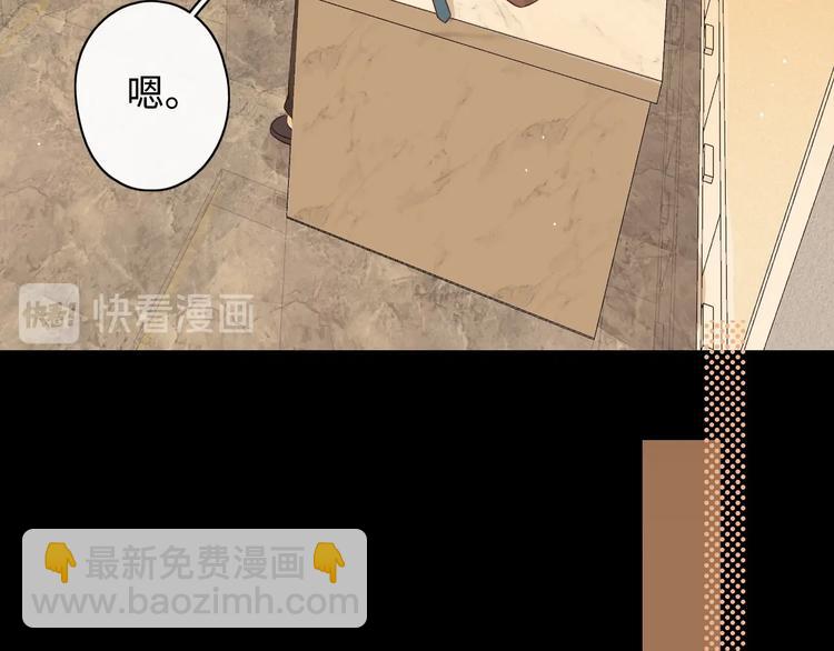 第3话 如梦如幻(1/3)-第45话