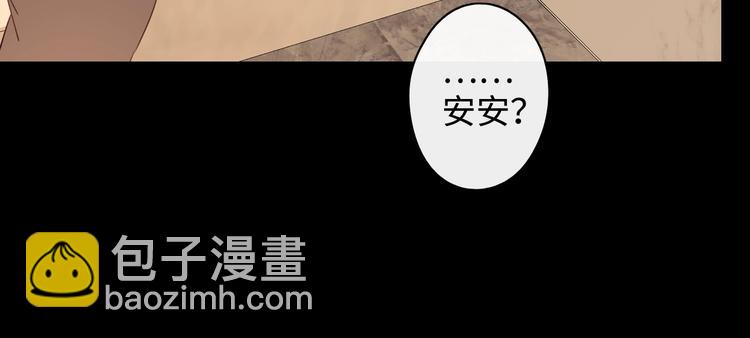 第3话 如梦如幻(1/3)-第45话