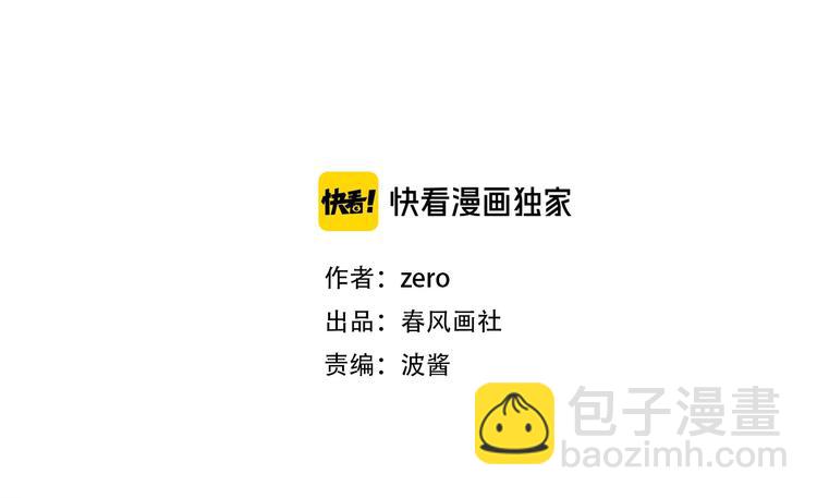 第5话 十指相扣(1/3)-第47话