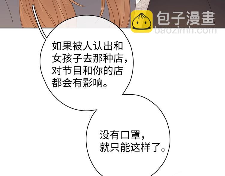 第5话 十指相扣(1/3)-第47话