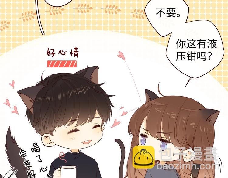 第5话 十指相扣(1/3)-第47话