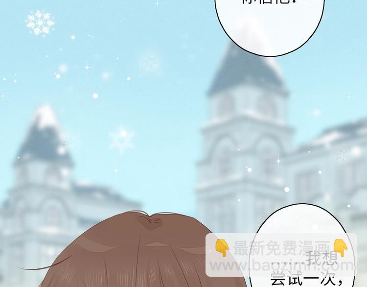 第7话 不灭伤痕(1/3)-第49话