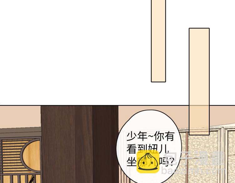 第9话 年少遗憾(1/3)-第51话