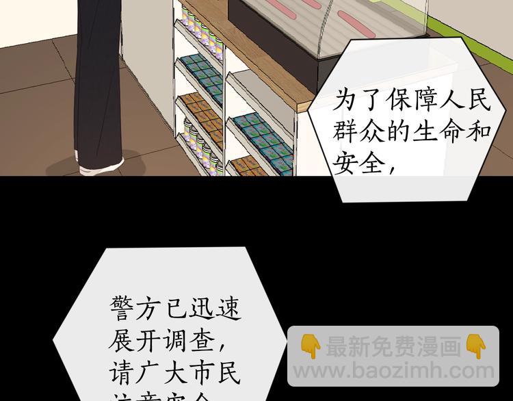 第11话 最后一次(1/3)-第53话