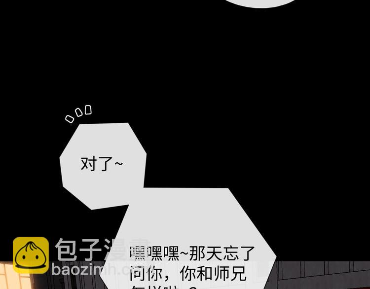 第11话 最后一次(1/3)-第53话