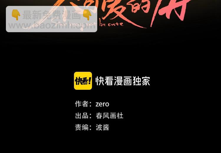 第11话 最后一次(1/3)-第53话