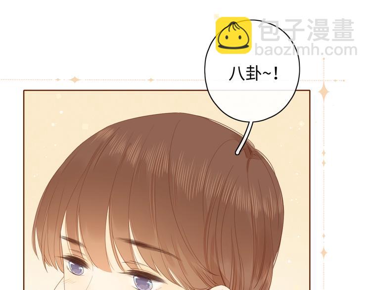 第13话 温泉之旅(1/3)-第55话