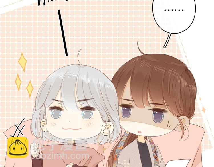 第13话 温泉之旅(1/3)-第55话