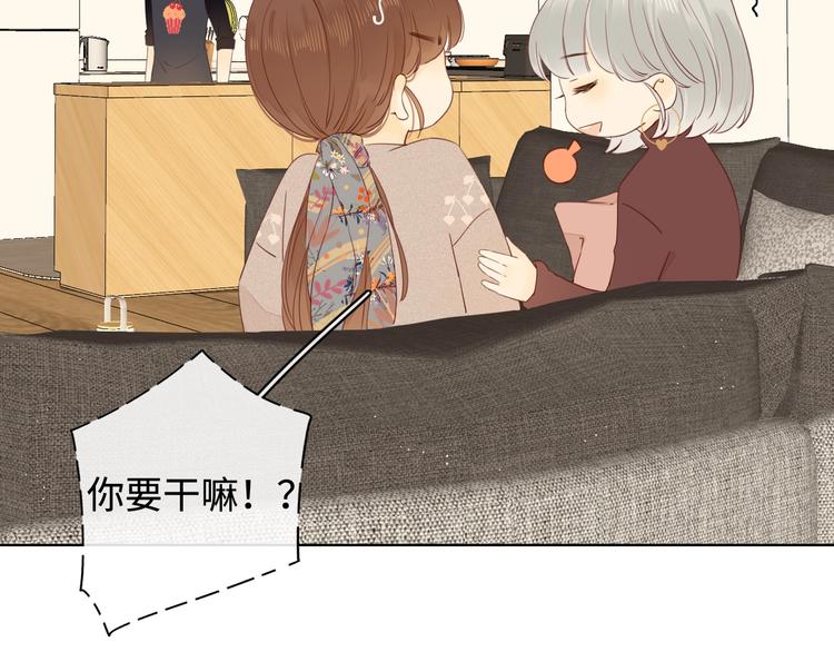 第13话 温泉之旅(1/3)-第55话