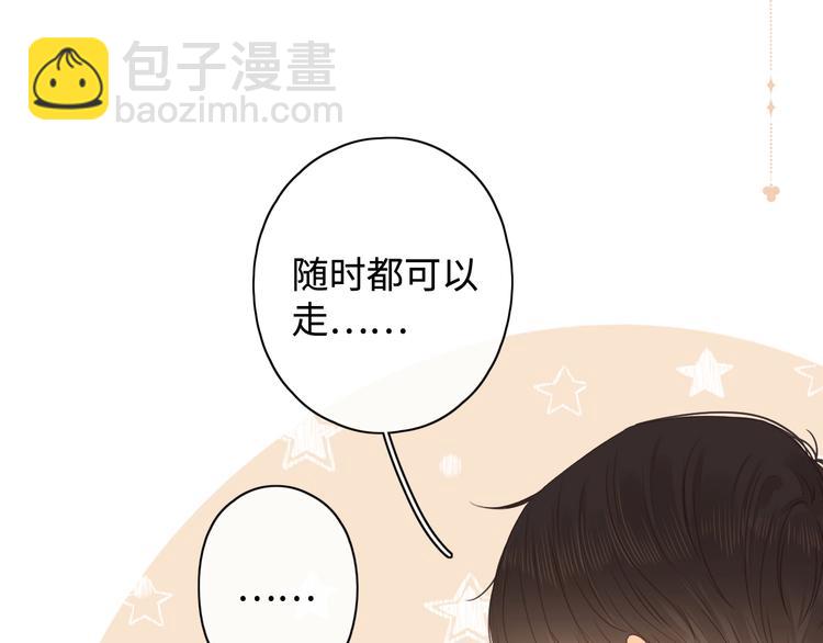 第13话 温泉之旅(1/3)-第55话