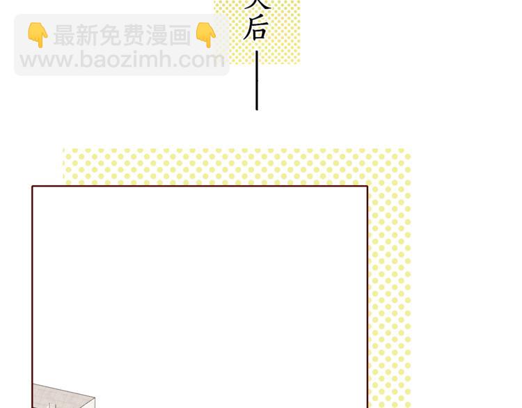 第13话 温泉之旅(1/3)-第55话