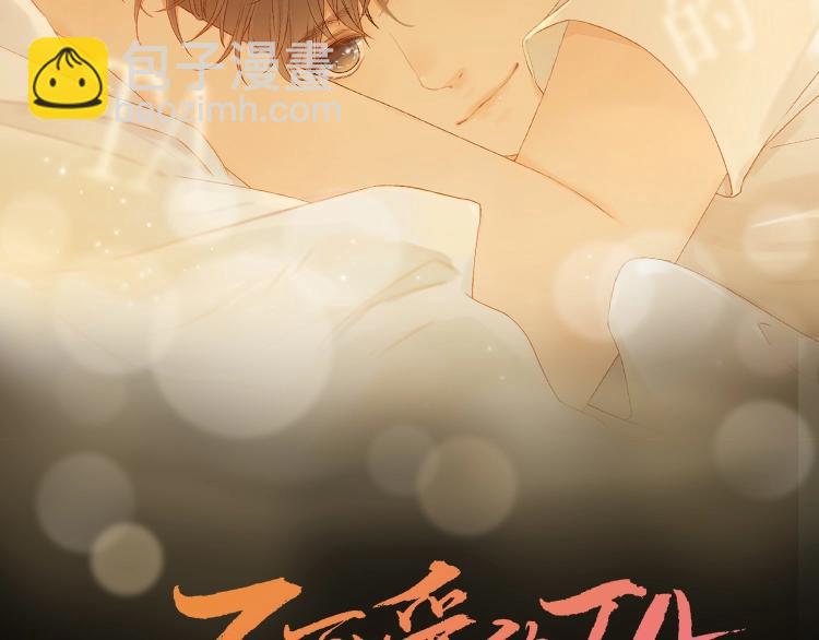 第15话 因为是你(1/3)-第57话