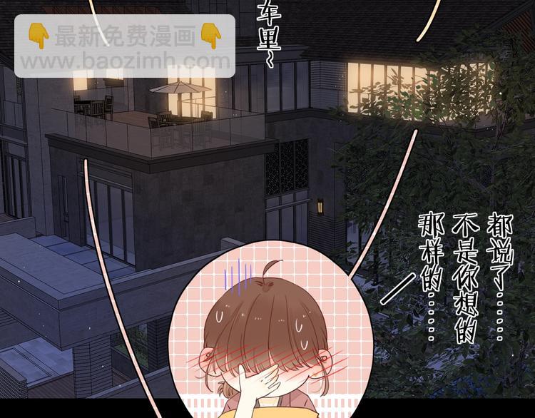 第15话 因为是你(1/3)-第57话