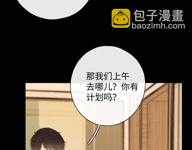 第15话 因为是你(1/3)-第57话