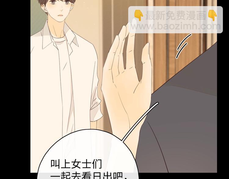 第15话 因为是你(1/3)-第57话