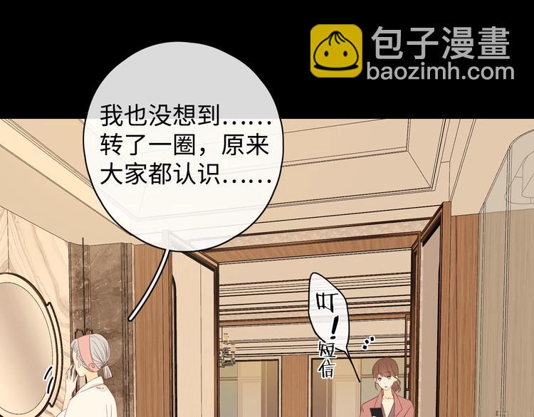 第15话 因为是你(1/3)-第57话