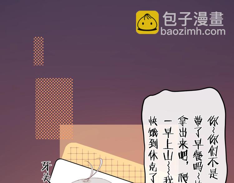 第15话 因为是你(1/3)-第57话