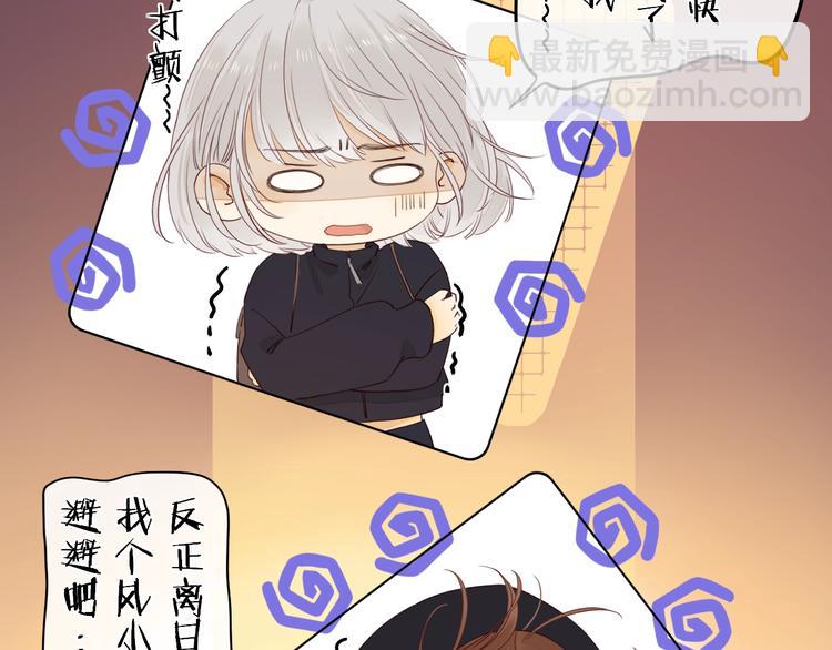 第15话 因为是你(1/3)-第57话