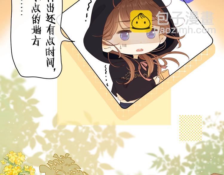 第15话 因为是你(1/3)-第57话