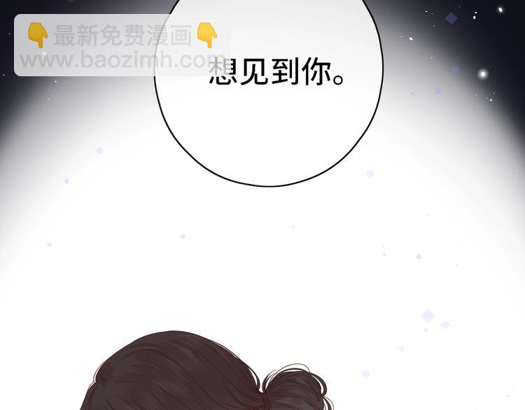 第15话 因为是你(1/3)-第57话