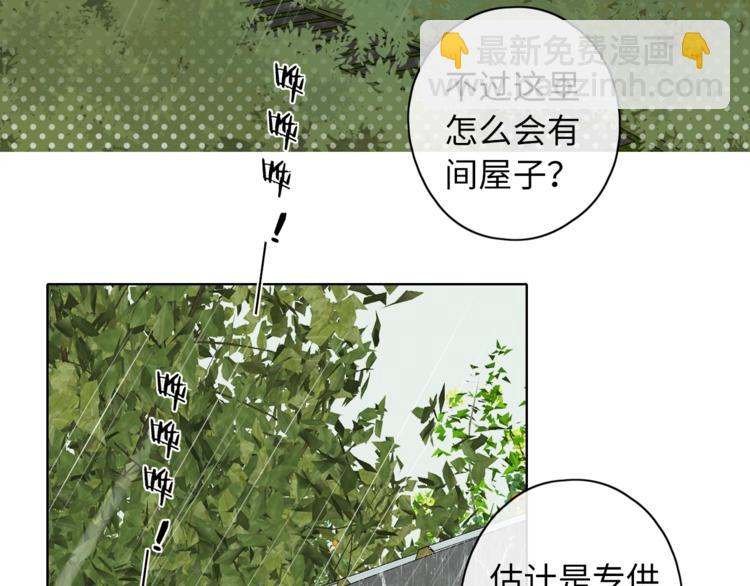 第16话 真心话大冒险(1/3)-第59话