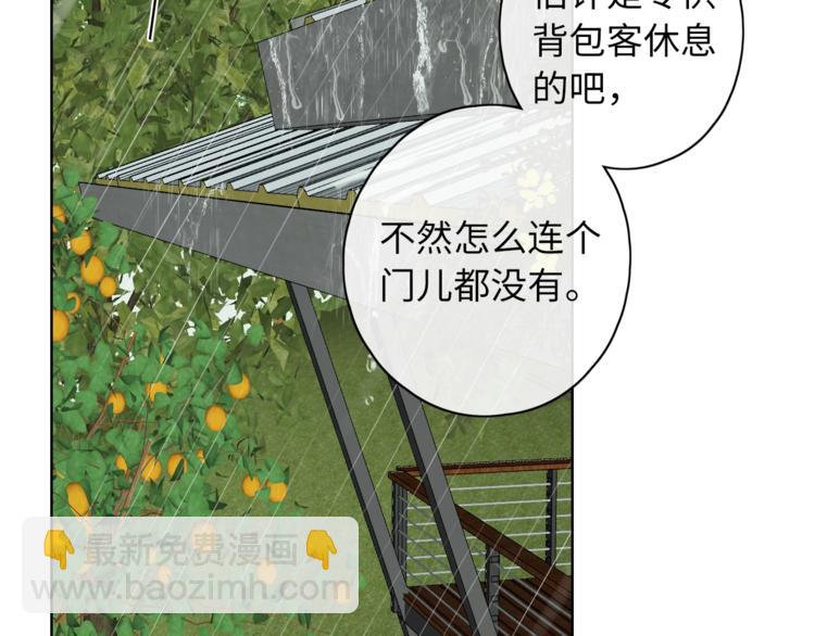 第16话 真心话大冒险(1/3)-第59话