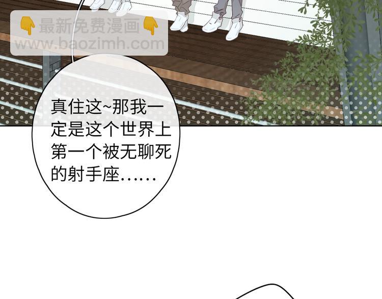 第16话 真心话大冒险(1/3)-第59话