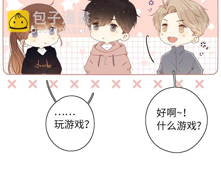 第16话 真心话大冒险(1/3)-第59话