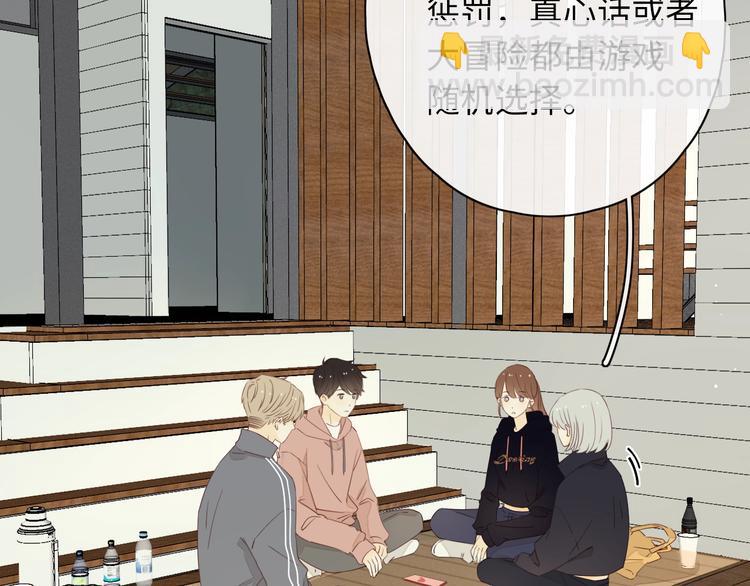 第16话 真心话大冒险(1/3)-第59话