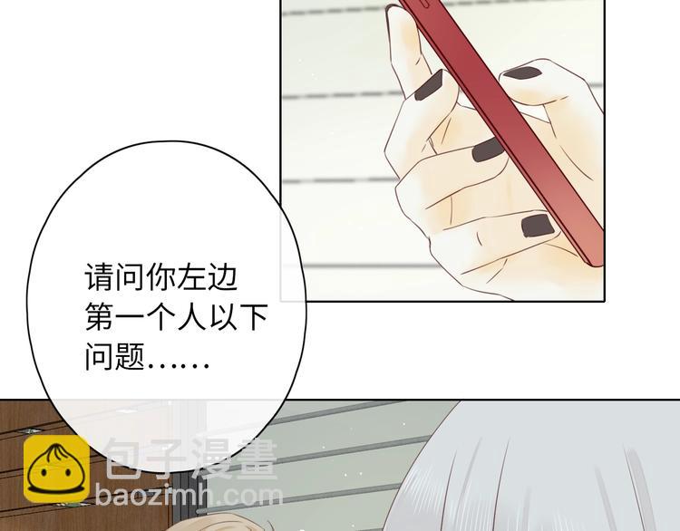 第16话 真心话大冒险(1/3)-第59话