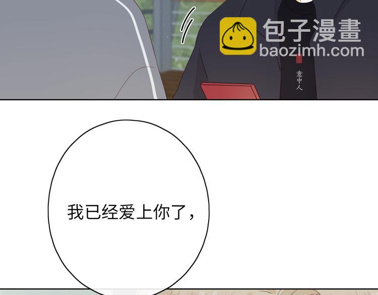 第16话 真心话大冒险(1/3)-第59话