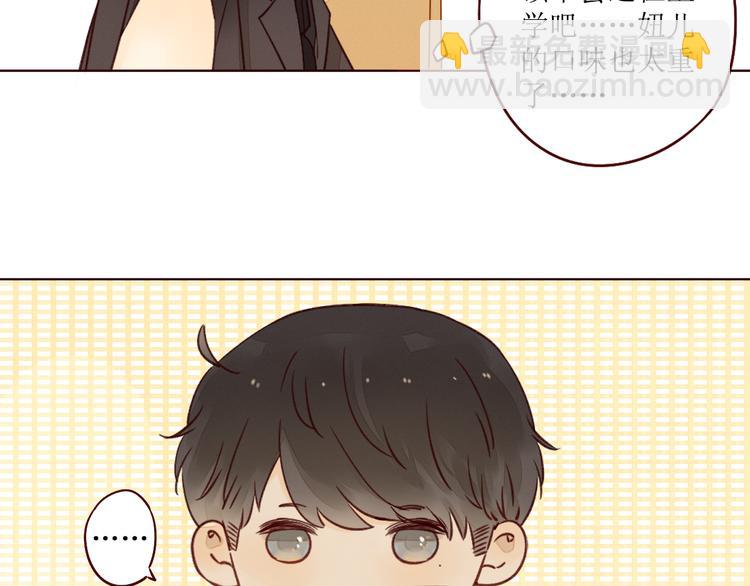 第6话 真心易碎(1/3)-第7话