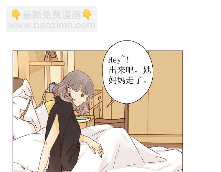 第6话 真心易碎(1/3)-第7话