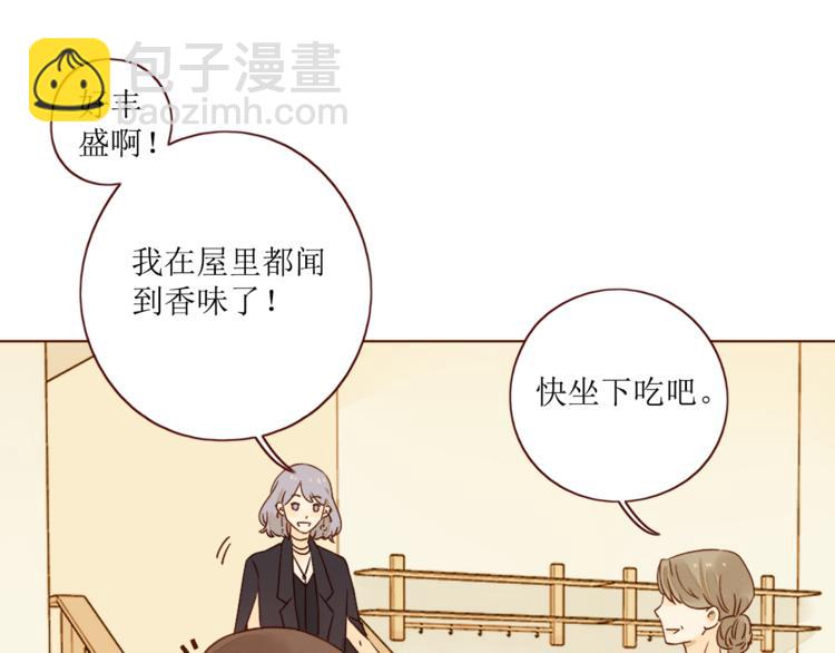 第6话 真心易碎(1/3)-第7话