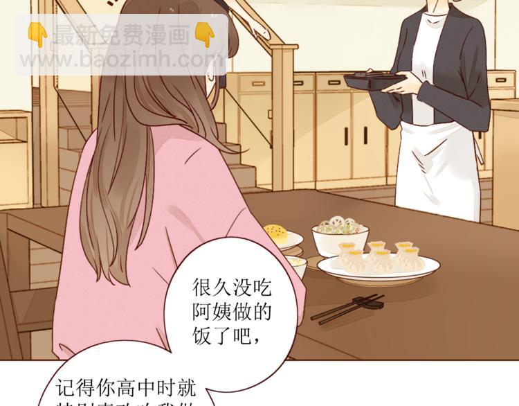 第6话 真心易碎(1/3)-第7话