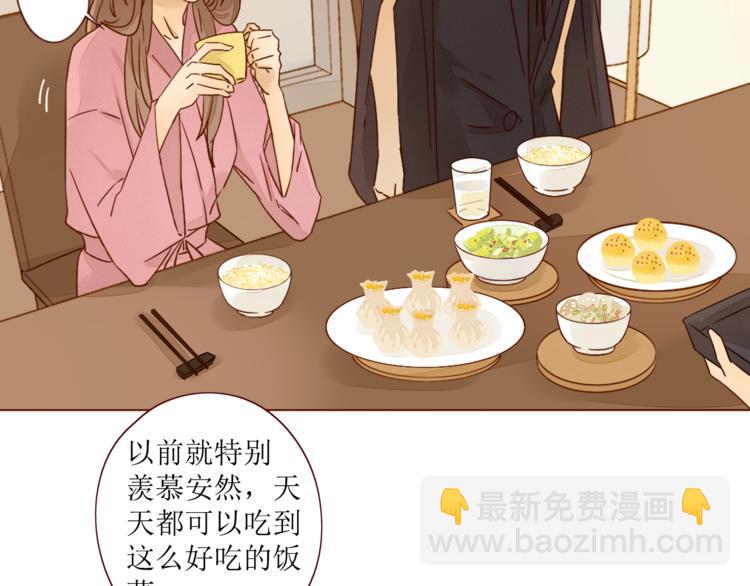 第6话 真心易碎(1/3)-第7话