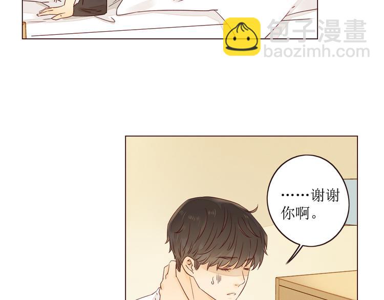 第6话 真心易碎(1/3)-第7话