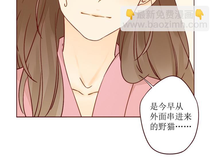 第6话 真心易碎(1/3)-第7话