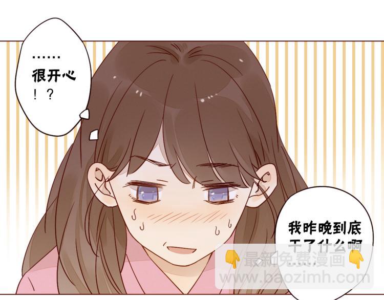 第6话 真心易碎(1/3)-第7话