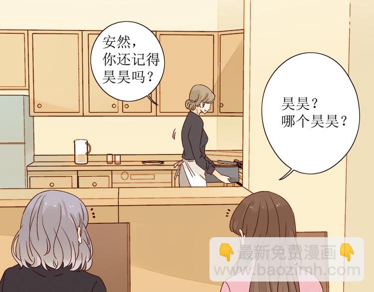 第6话 真心易碎(1/3)-第7话