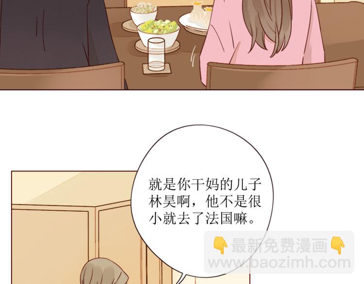 第6话 真心易碎(1/3)-第7话